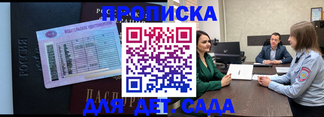 миграционный учет в Белой Холунице